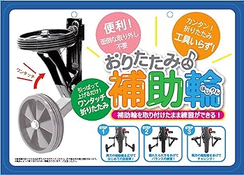 Amazon | CORVETTE(コルベット) KID'S16GLOW-OH 特殊折りたたみ